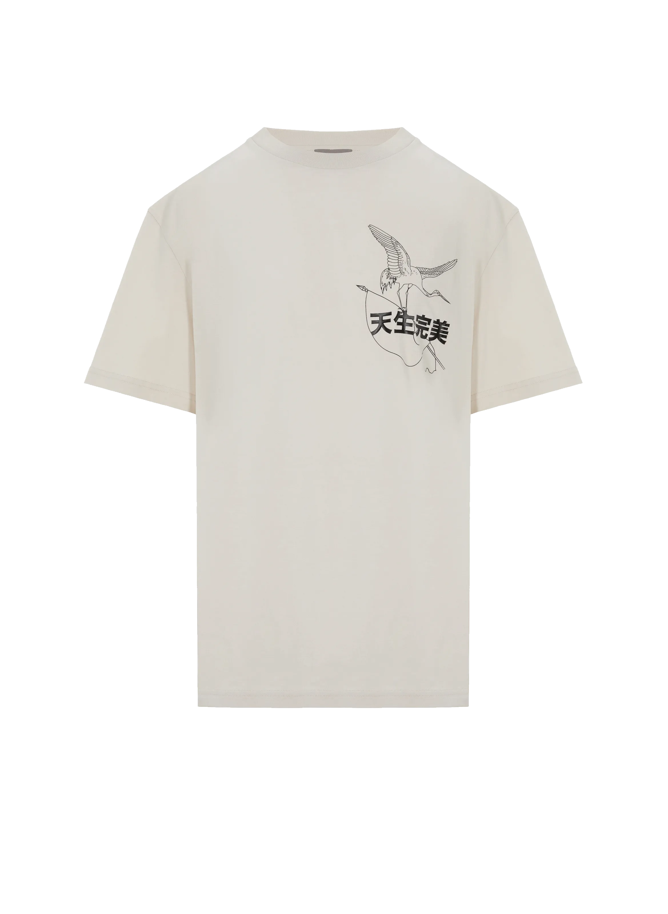 PRIVATE POLICY  T-shirt en coton - Gris